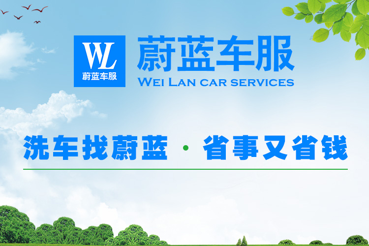 上門洗車有前景嗎？