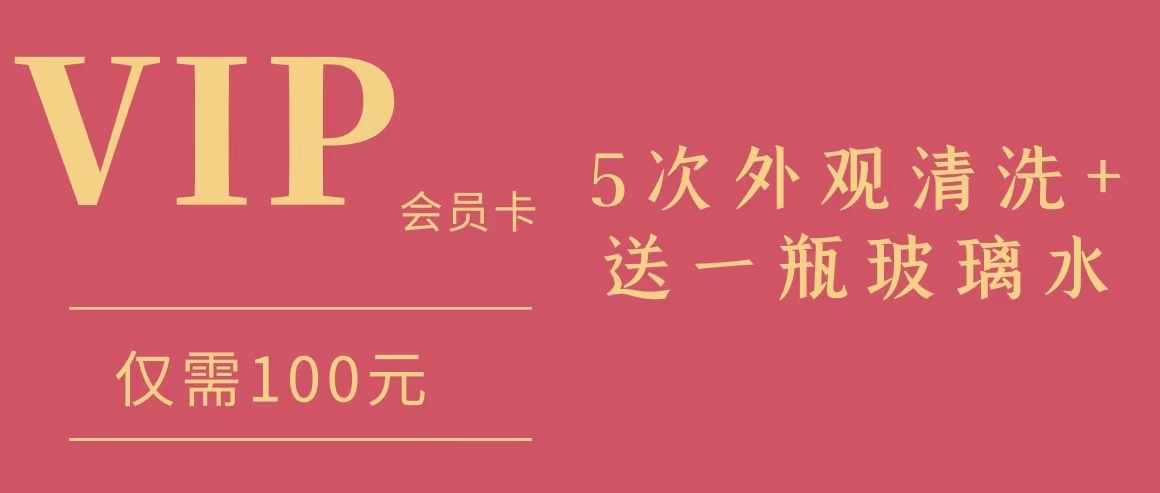 蔚藍(lán)車服上新了！慶元旦福利來襲！