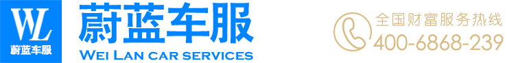 蔚藍(lán)車(chē)服